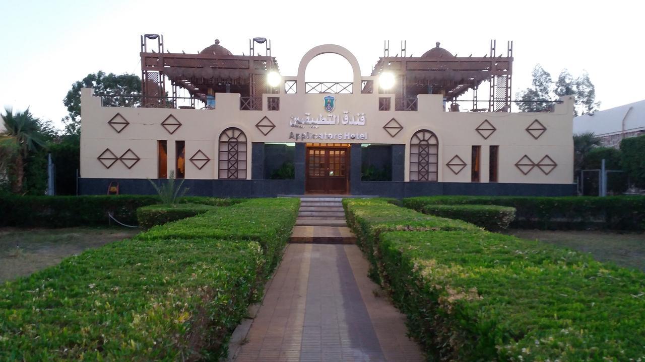 Applicators Hotel Abu Simbel Exterior foto